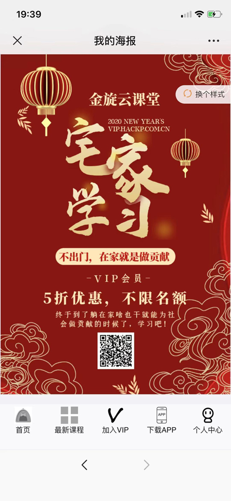 精选品牌限时抢购