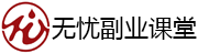 无忧副业课堂- 知识付费系统搭建，虚拟资源网课系统头部品牌